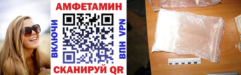Амфетамин Розовый  omg как войти  Волгоград 