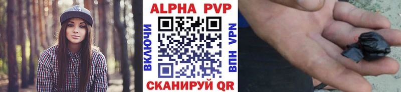 Alfa_PVP VHQ  MEGA рабочий сайт  Волгоград  хочу  