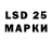 Марки NBOMe 1500мкг Liana Vi