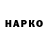 Гашиш Ice-O-Lator Husanboy Saidov