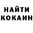 Кетамин VHQ fransico birch