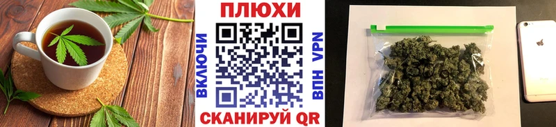 Canna-Cookies конопля  закладка  Волгоград 