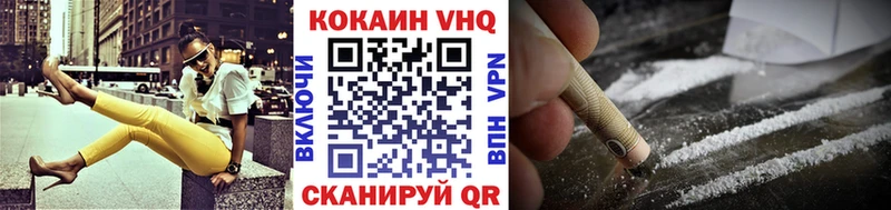 Cocaine Перу  сайты даркнета какой сайт  Волгоград  хочу наркоту 