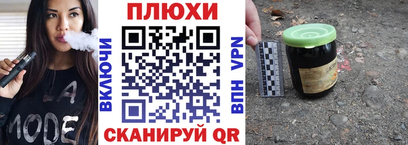 ГАШИШ Cannabis купить цена Волгоград