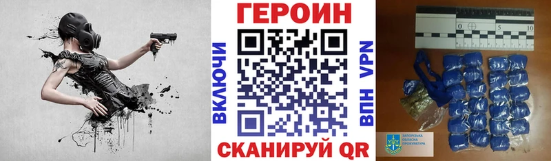 сайты даркнета Telegram  хочу   Волгоград  Героин VHQ 