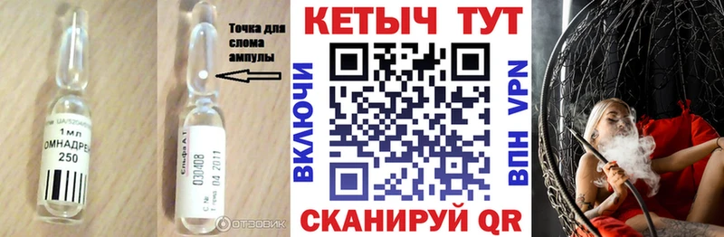 КЕТАМИН ketamine  сколько стоит  Волгоград 