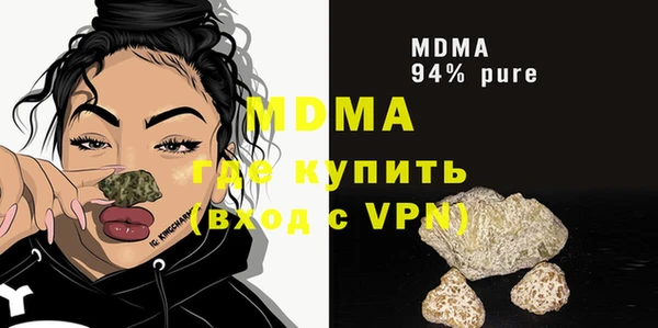 MESCALINE Алзамай