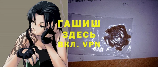 мефедрон Алексеевка