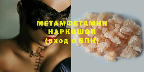 мефедрон Алексеевка