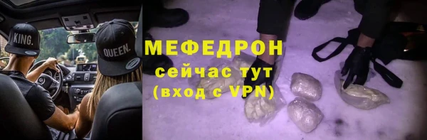 ALPHA PVP Абдулино