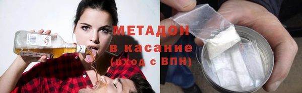 мефедрон Алексеевка