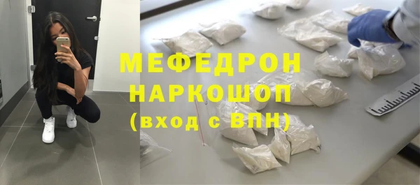 MESCALINE Алзамай