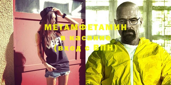 мефедрон Алексеевка