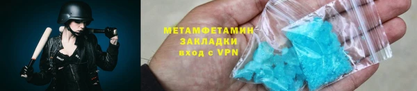 мефедрон Алексеевка