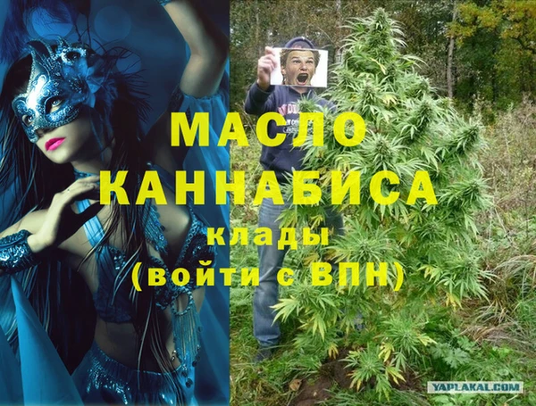 MESCALINE Алзамай