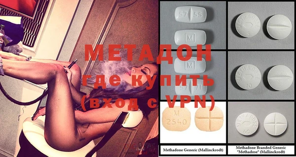 мефедрон Алексеевка
