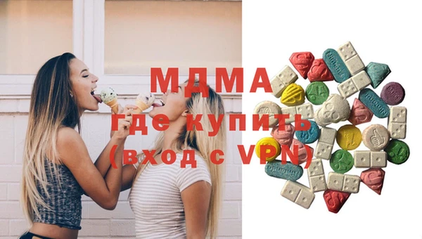 соль ск Чердынь