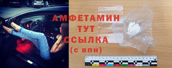 мефедрон Алексеевка