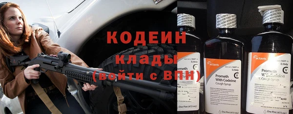 гашишное масло Фурманов