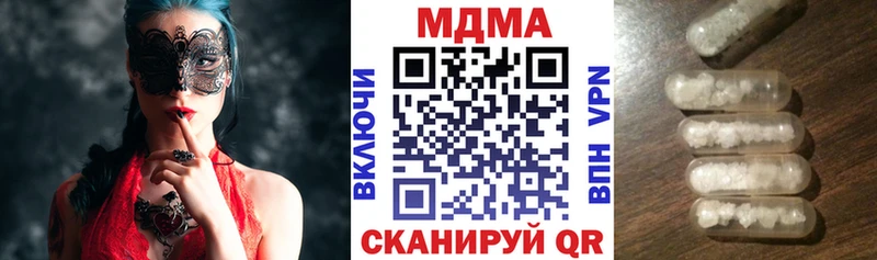 MDMA VHQ  Волгоград 