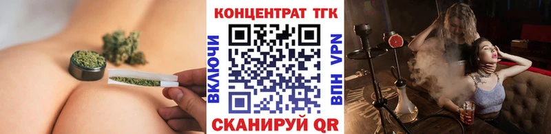 ТГК жижа  Волгоград 